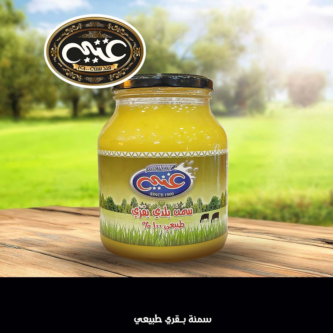 Natural cow ghee