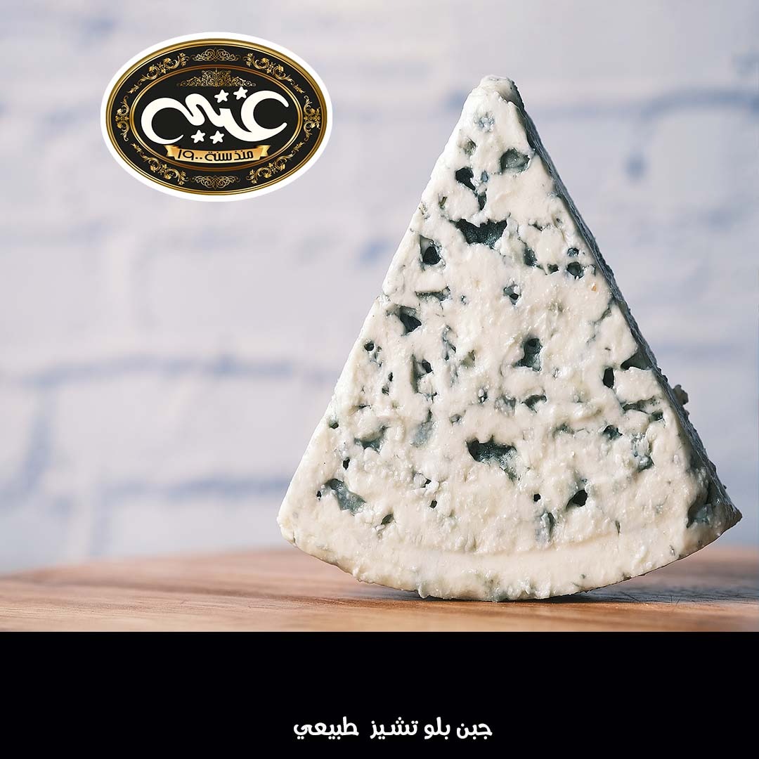 Natural blue cheese